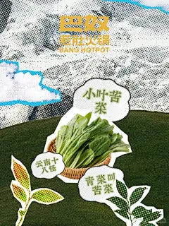 巴奴毛肚火锅 - 小红书