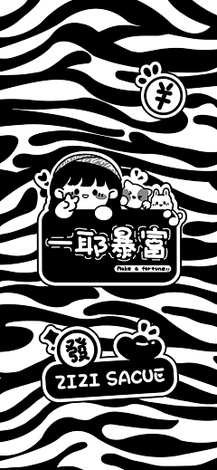 蓝溆儿采集到抖音特效参考