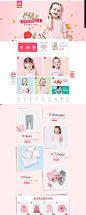 杰里天猫新风尚-jellybaby旗舰店-天猫Tmall.com