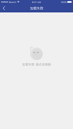 Roey___采集到缺省页+加载图