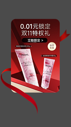 星仁1采集到弹窗(1)
