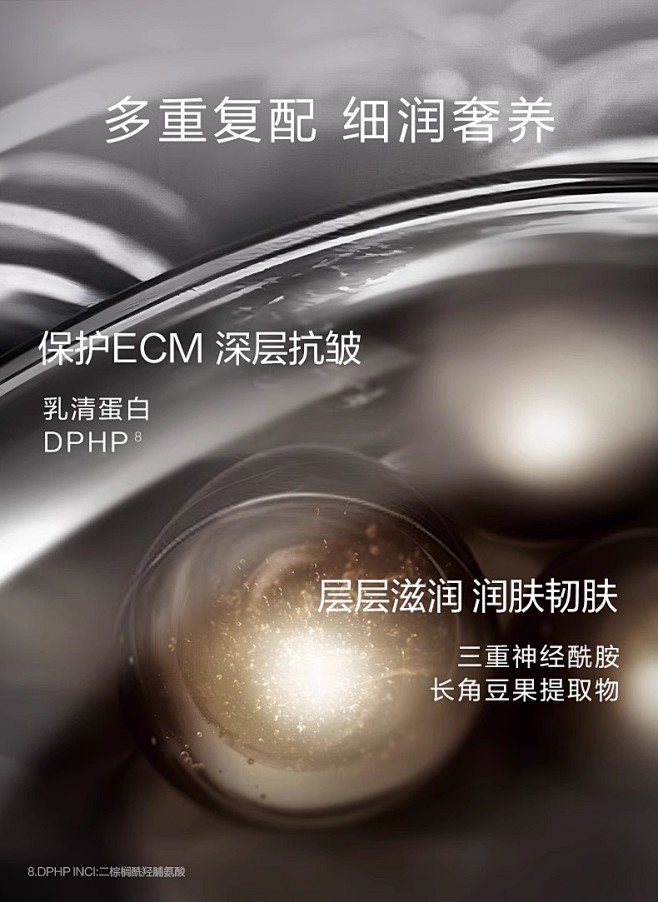 珀莱雅能量面霜抗皱紧致提拉淡纹修护保湿滋...