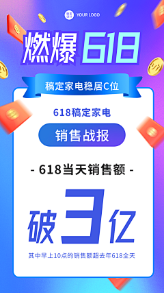 JY大馒头采集到觅·特价之旅