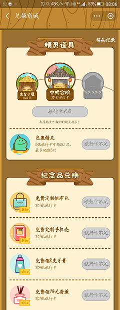 -bot采集到卡通