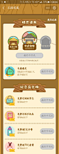 来自分享
