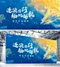 年会插画油画感大海帆船年会展板AIGC