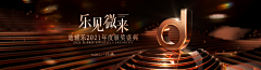 熊猫视觉设计采集到banner