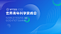 640?wx_fmt=png&wxfrom=5&wx_lazy=1&wx_co=1,288x162 像素