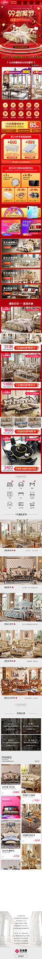 99聚划算
