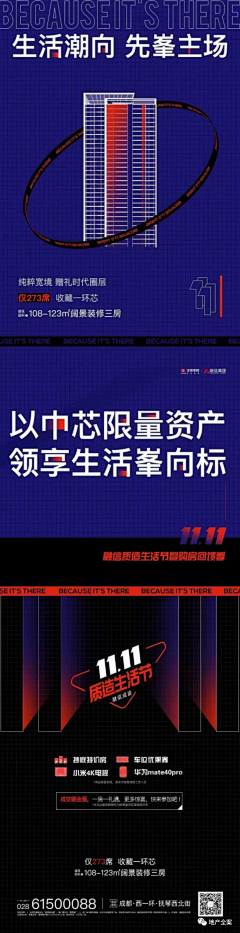 熊壹闹闹采集到长图