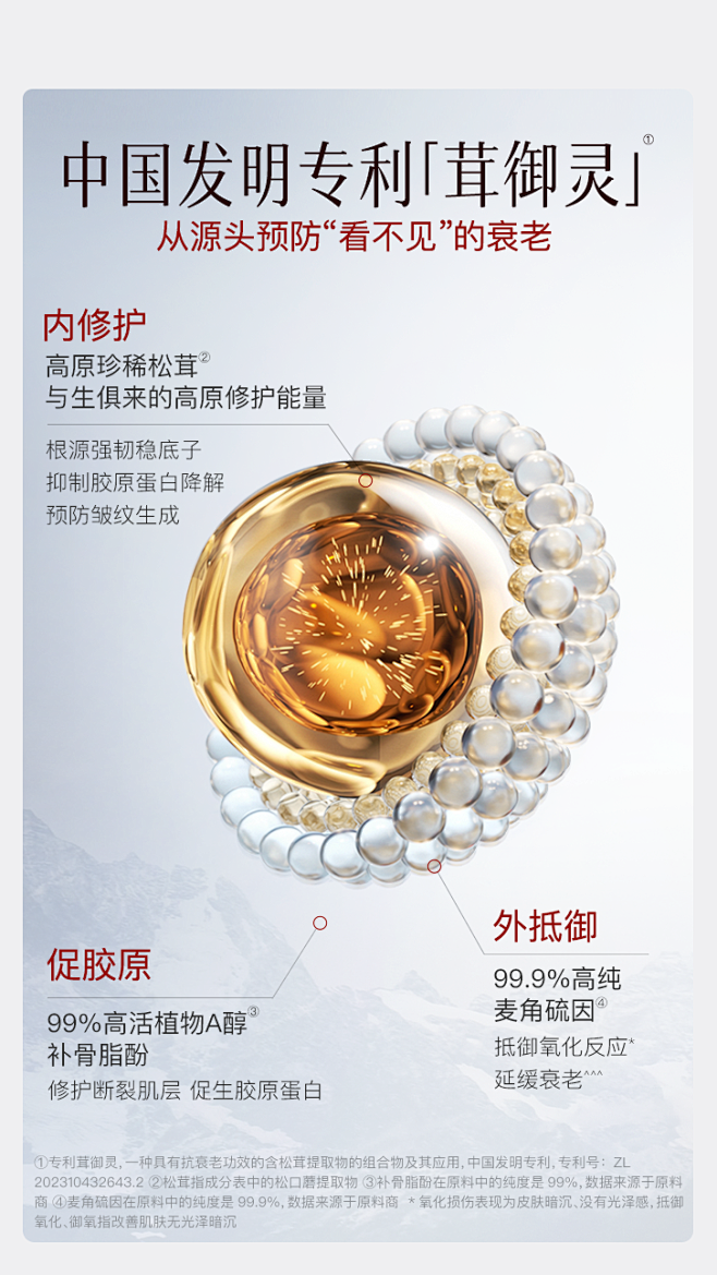 稀物集旗舰店