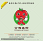 卡通苹果水果logo