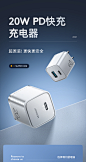 苹果12充电器头PD快充20W适用iphone12promax手机11闪充插头XR套装mini快速冲电ipad平板XS通用8plus原装正品-tmall.com天猫