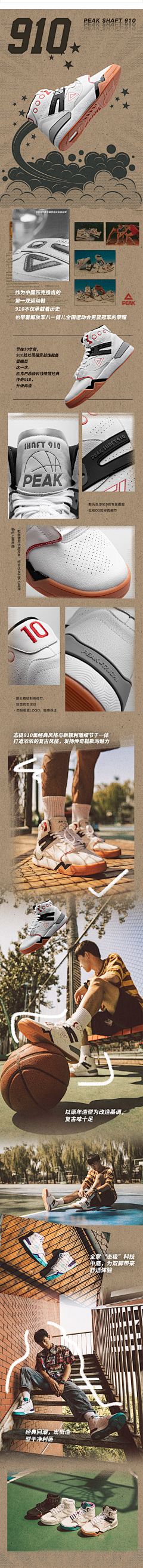 Don:）采集到banner&商详
