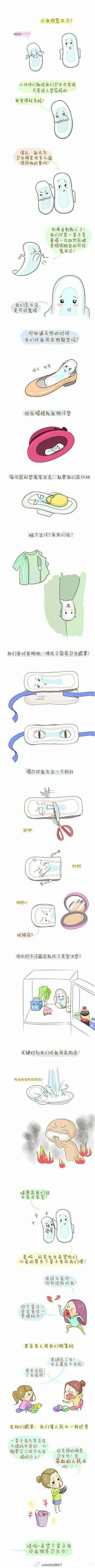 遇见子由采集到插画手绘