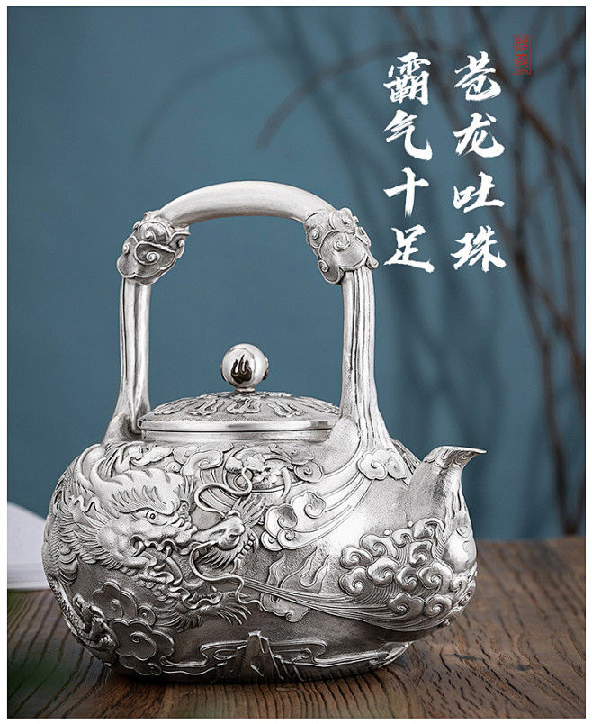 银友高档龙纹银壶纯银999大容量烧水壶纯...