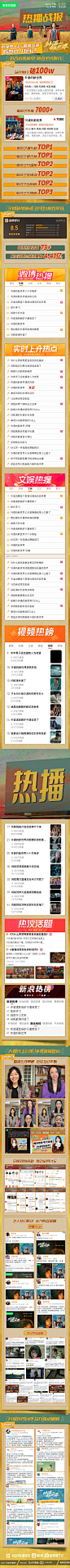 @外婆的新世界 的个人主页 - 微博