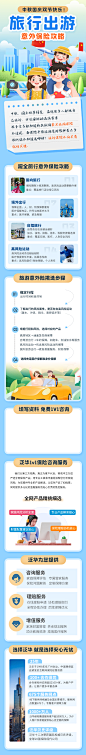 企业微信截图_bb6b718d-4edb-4506-9faa-51aeb9a35736