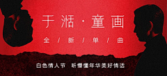 UI设计日志采集到Banner◈音乐