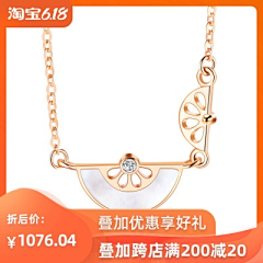 一袭风如故采集到素金