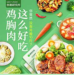 Lusamkixi采集到电商banner
