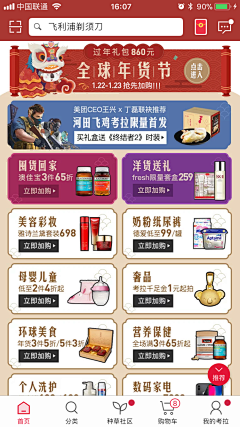朱多利采集到app 设计相关