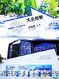 百度世界2023 签到处