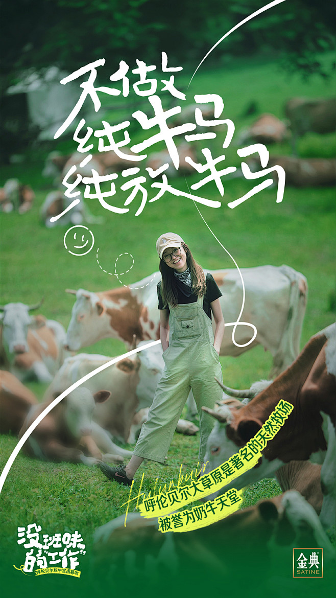 五四青年节海报合集，致敬追光的你 - 数...