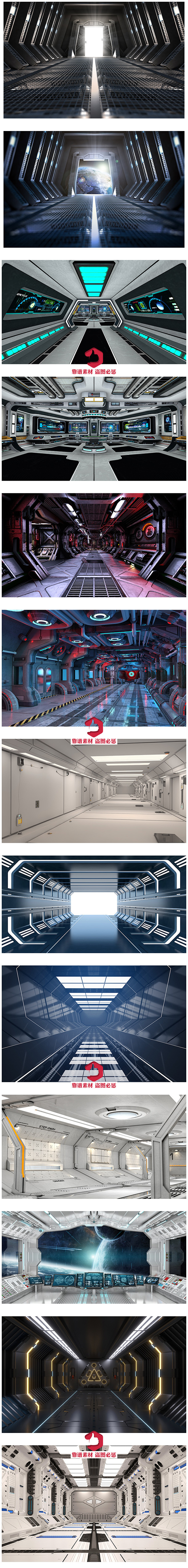 3D立体未来太空宇宙空间站星球隧道高清舞...