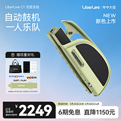 woyebu采集到主图