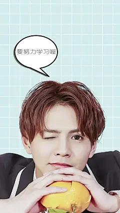 片寄凉太 壁纸
要努力学习喔