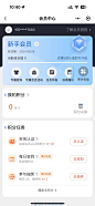 会员中心1