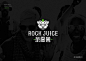 ROCK JUICE 茶震兽 茶饮品牌设计欣赏  作者： Jonassen_LX #原创设计# ​​​​