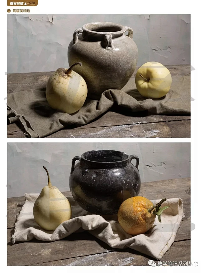 联考导师素描静物照片2018教学笔记钟文编素描静物基础入门水果陶罐器皿蔬菜花卉照片对画临摹范本争霸2高艺联校考美术绘画书籍-tmall.com ...