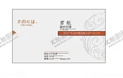 文化传播有限公司 【酷图网】简约名片,钢笔手绘,文化传播,经理,可改色调