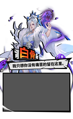 因萃斯汀采集到UI-游戏
