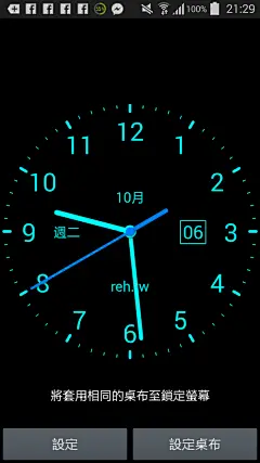 Clock Live Wallpaper - REH.TW | Androidライブ壁紙ギャラリー