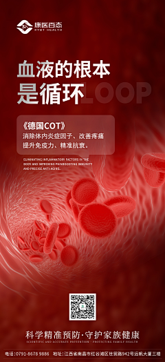 _阿阿阿成采集到个人作品-康医百态