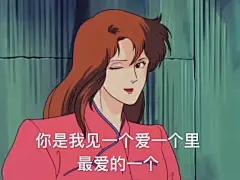 孤寡表情包 ​​​