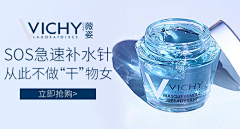 VivyZ采集到化妆品-钻展