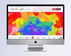 彩色背景|背景,彩色背景,背景下载,广告背景,背景海报,psd背景,彩色几何背景,彩色菱形背景,彩色海报背景,彩色渐变背景,彩色,彩虹色,多彩,颜料,水彩,海报Banner,扁平,渐变,几何,扁平化/简约,背景图