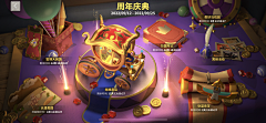 柠味heart采集到全屏