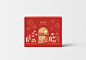 Global Holiday by Design Momentum  '