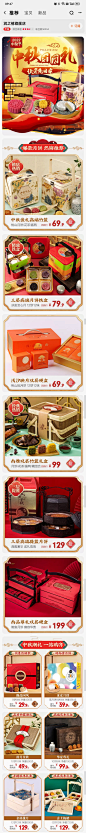 页面 (26)