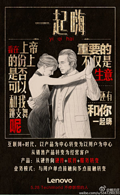 VICKY_RR采集到人物+大字结合<黑白灰居多版>