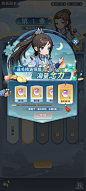 通关奖励界面【一念永恒：少年追梦】——更多截图，关注贝吉塔王子！
