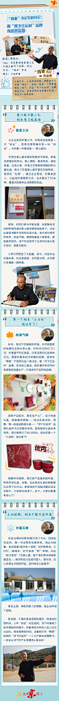 微信图片_20241204192239