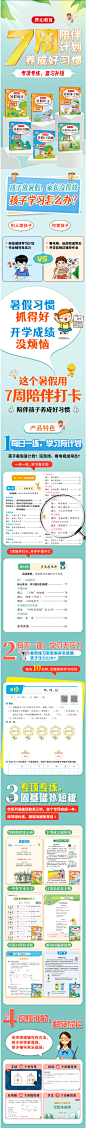 huaban_看图王_01