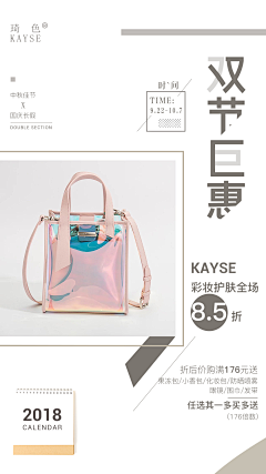 ZOEYⅡ采集到喜欢→海报