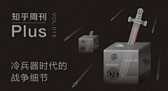 小妖Zzo采集到banner